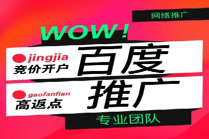 案例解析：信息流广告运营公司如何实现效果最大化