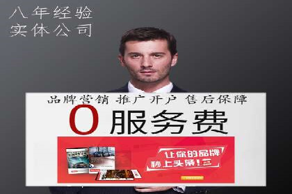 某SEM专员的关键词策略与执行案例